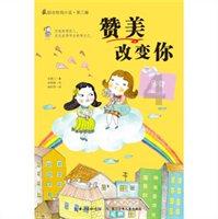 吸顶灯想贴在墙上用什么游戏画面