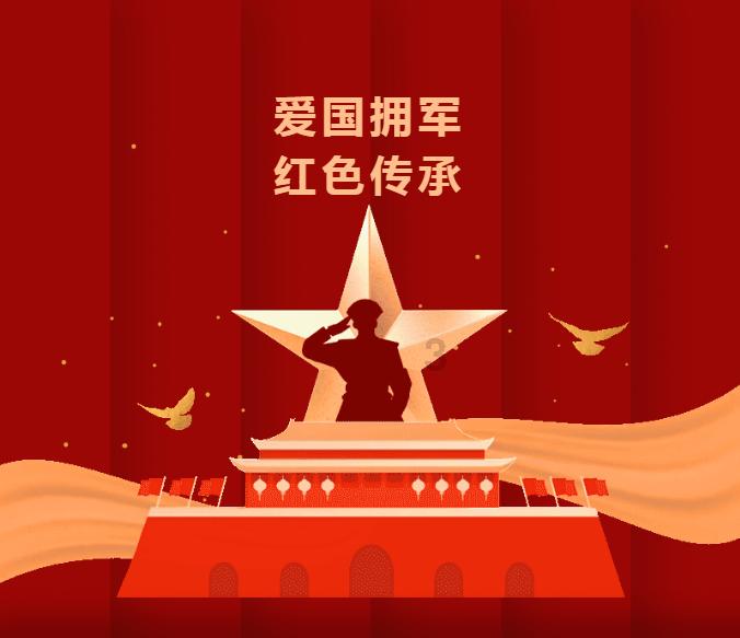 除虫大师