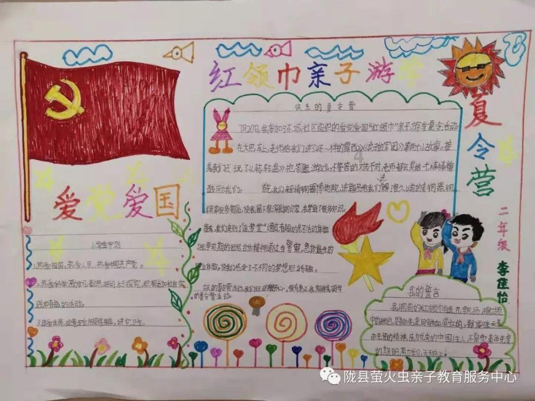史小坑的爆笑生活11