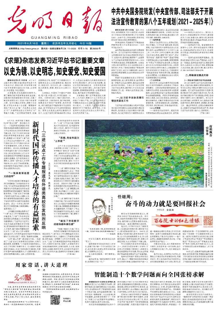 迪吉宫逃脱