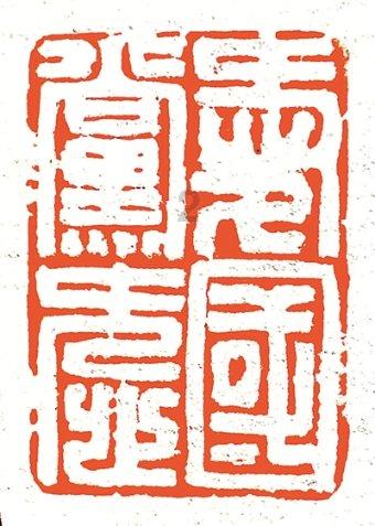 意想不到的旅程
