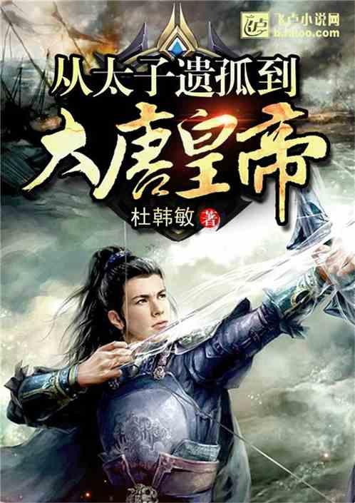甜美公主的绚丽装扮