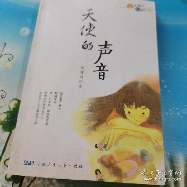 逃出可爱儿童房间5